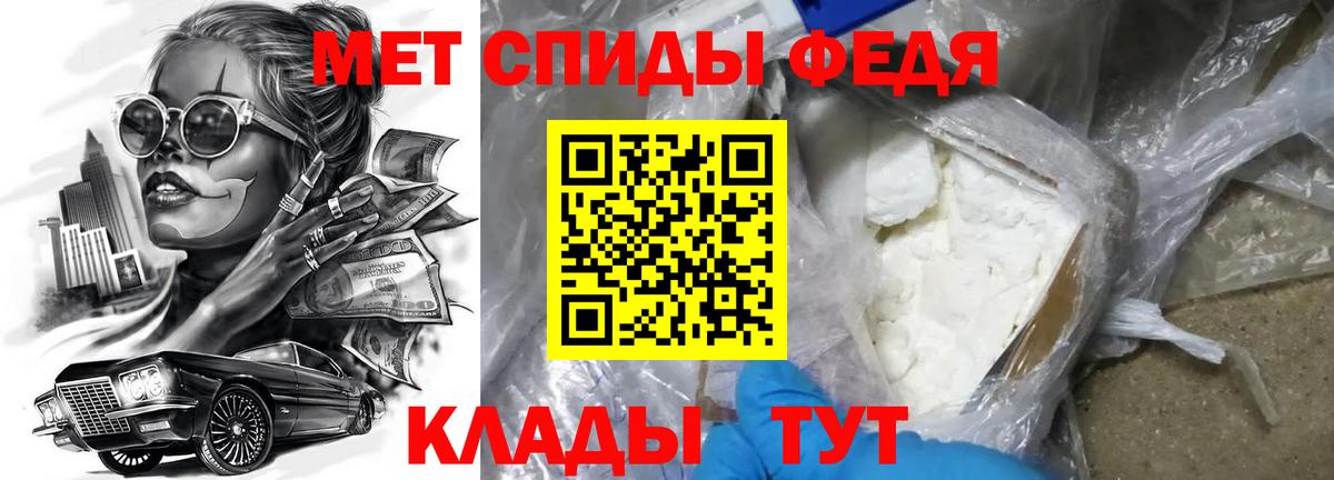 Находка  АМФЕТАМИН  АМФЕТАМИН  Вход с VPN  АМФЕТАМИН Premium 