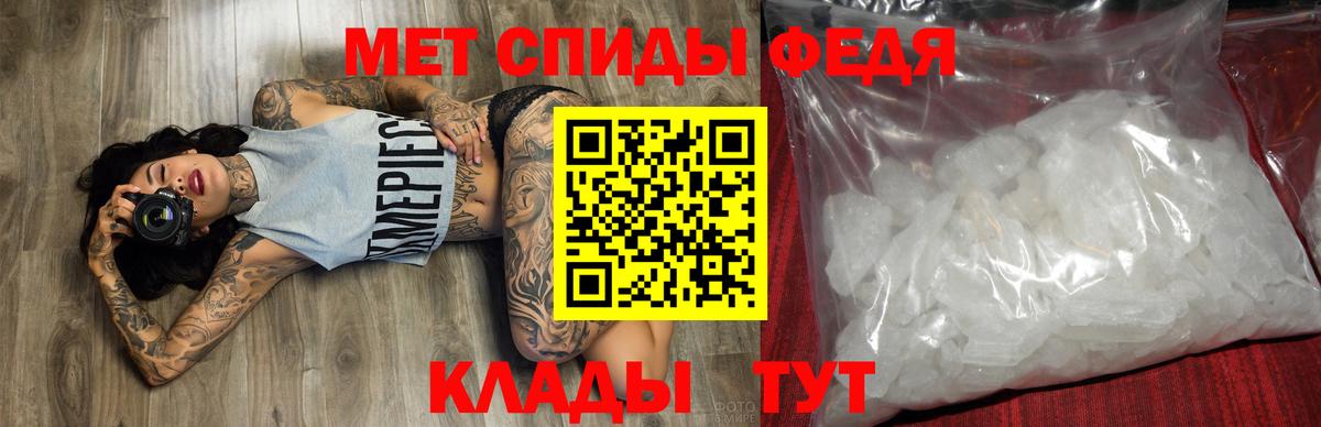 Amphetamine Premium Находка