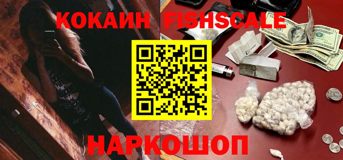 Cocaine 97% Находка