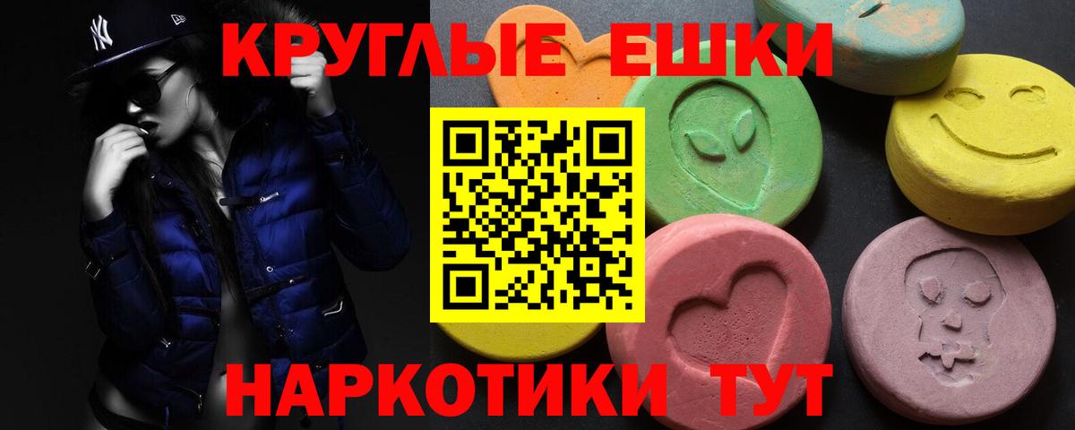 Находка    маркетплейс  Ecstasy  Ecstasy Дубай  Вход с VPN  Ecstasy Punisher 