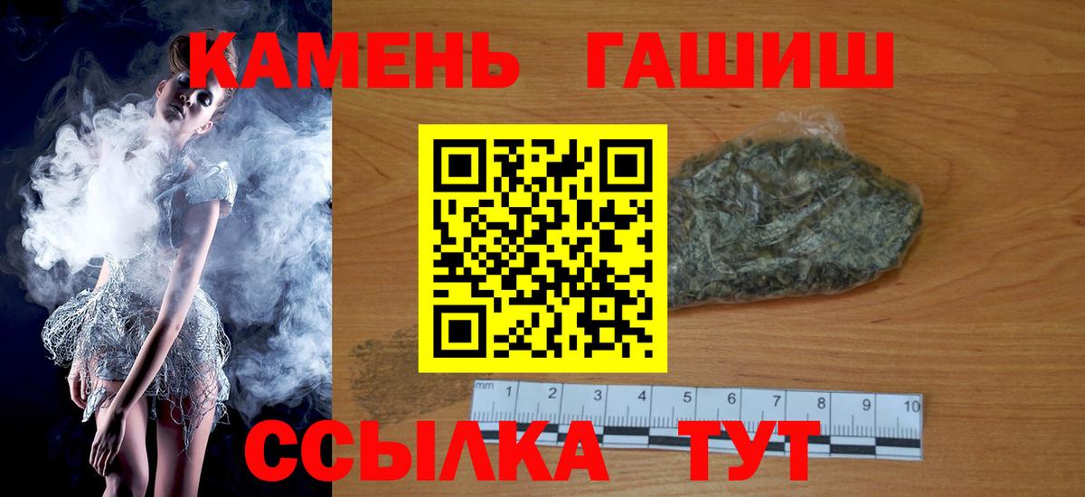 ГАШИШ VHQ Находка
