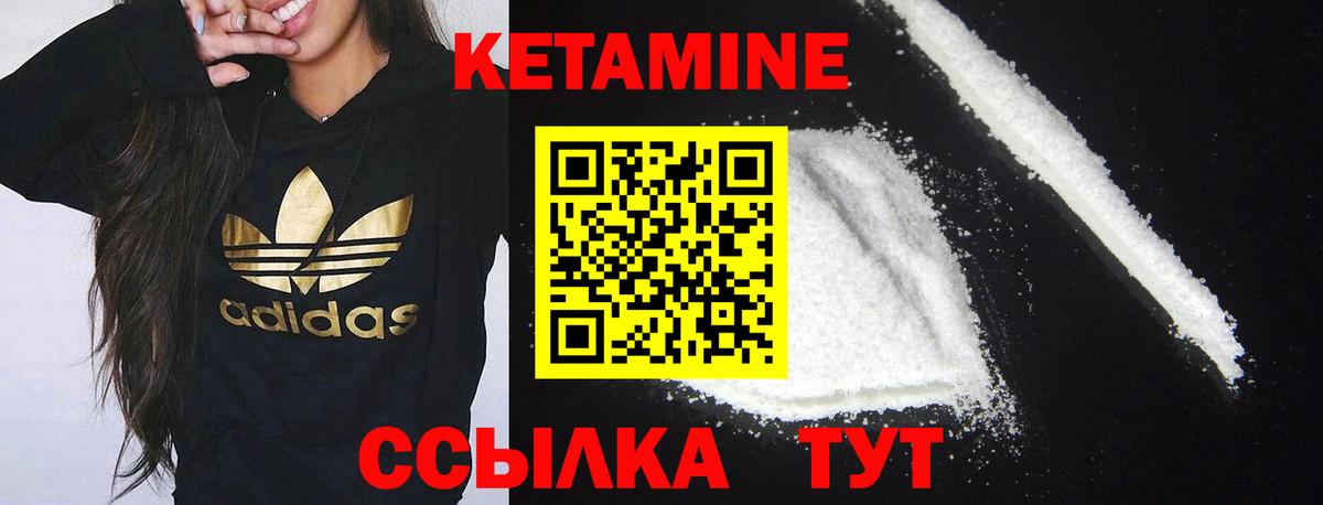 hydra зеркало  Вход с VPN  Находка  КЕТАМИН ketamine 