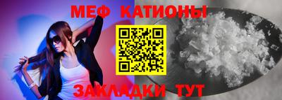 мефедрон мука Бузулук