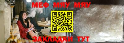 мефедрон мука Бузулук