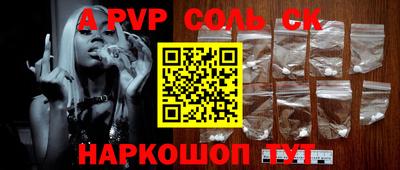 apvp Бугуруслан