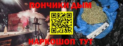 мефедрон мука Бузулук