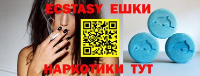 ECSTASY Будённовск
