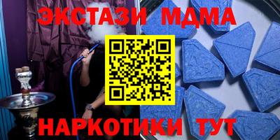 мефедрон мука Бузулук