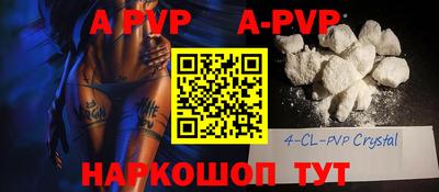 мефедрон мука Бузулук