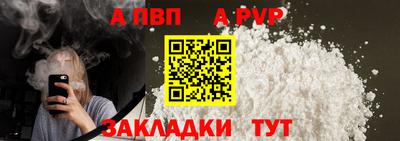 apvp Бугуруслан
