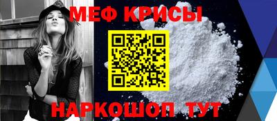 мефедрон мука Бузулук