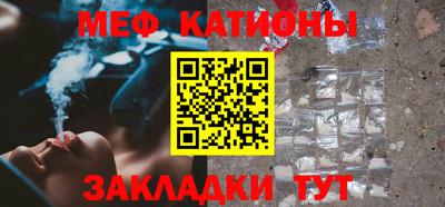 мефедрон мука Бузулук