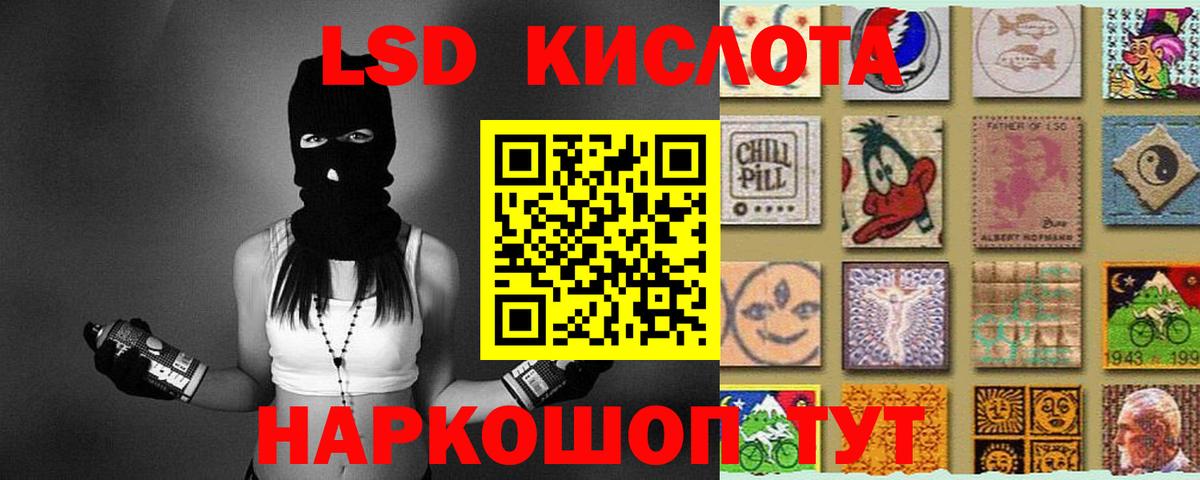 Находка  LSD-25 экстази ecstasy  Вход с VPN 