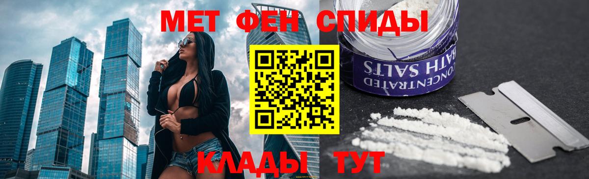 МЕТАМФЕТАМИН пудра  МЕТАМФЕТАМИН пудра  Находка  Вход с VPN 