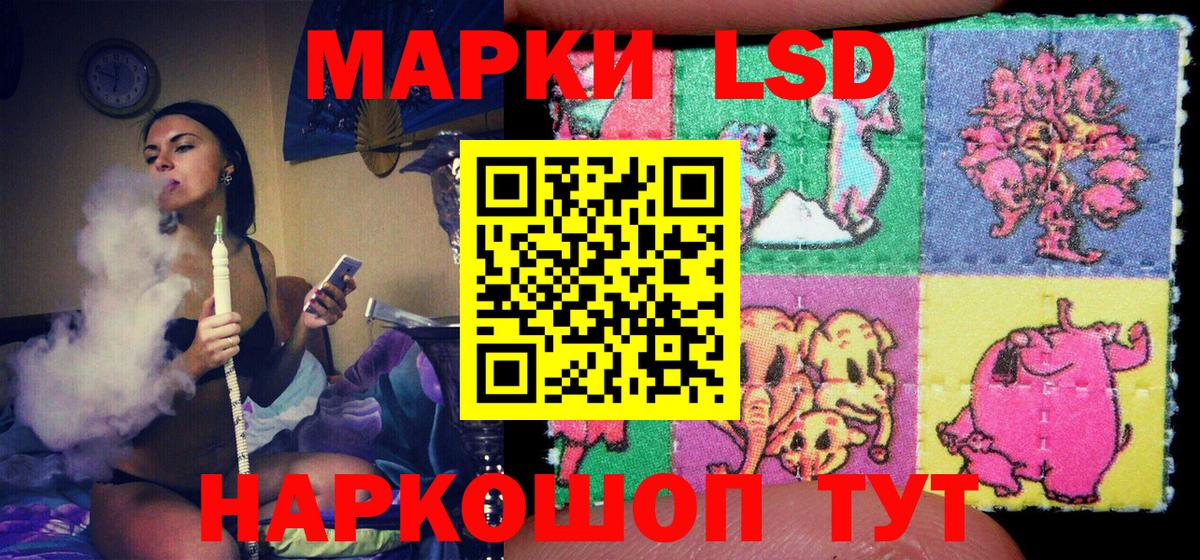 Марки NBOMe  что такое   Вход с VPN  Находка  Марки NBOMe 1,5мг 