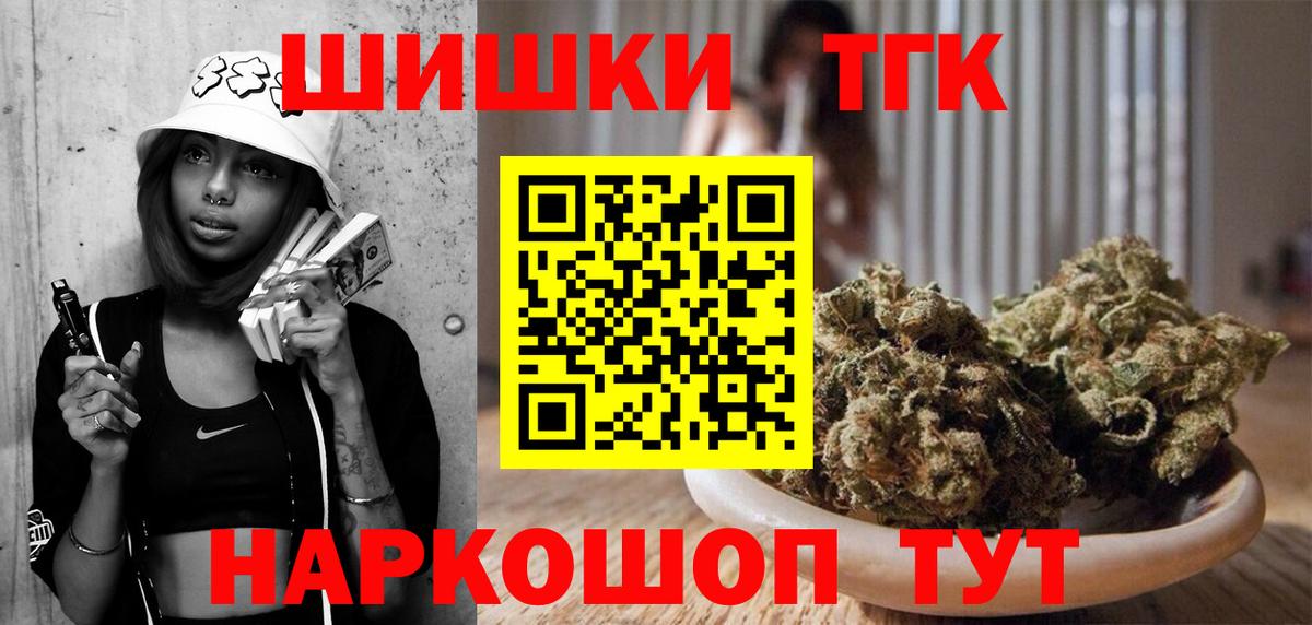 Шишки марихуана ГИДРОПОН  Каннабис White Widow  Вход с VPN  Бошки Шишки индика  Находка 